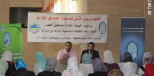 Seminar for women in Nikolayevka: Saudi grand-daughter of a Crimean Tatar woman brings the light of knowledge to her ancestors’ land