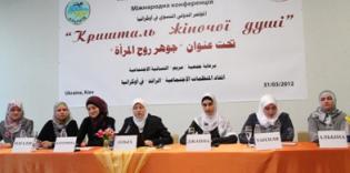 International Female Conference in Kiev: Muslim Women Should Be Active Members of Society