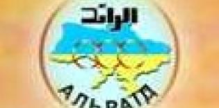 IVth All-Ukrainian Islamic Studies Competition of Young Researchers