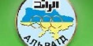 Позиция Всеукраинской ассоциации общественных организаций «Альраид» относительно ситуации в Секторе Газа