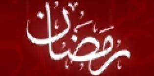 Congratulations on Approach of the Holy Month of Ramadan