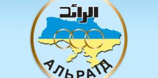 AUASO "Alraid" congratulates all Compatriots on 20 Anniversary of Independence of Ukraine