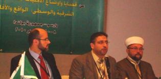 "&#1040;lraid" participates in International Conference