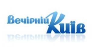 ВЕЧІРНІЙ КИЇВ: День Ашура