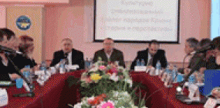 A civilizational dialogue in the Crimea .. round table