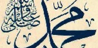 KIRIMTATAR.COM: День рождения пророка Мухаммеда отметили в Мелитополе