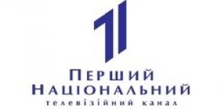 ПЕРВЫЙ НАЦИОНАЛЬНЫЙ: Украинские паломники отправились в Хадж