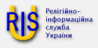 RISU: This Year 190 Ukrainian Muslims go to Hajj