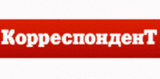 CORRESPONDENT: In Crimea for First Time Passed International Competition of Quran Experts