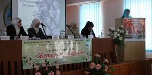 Крымские мусульманки ищут вдохновение в примерах упомянутых в Коране женщин
