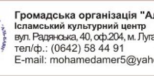 Организации