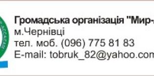 Организации