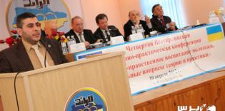 Крымское педагогическое сообщество в поисках духовно-нравственное воспитания подрастающего поколения