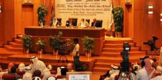 Chairman of AUASO "Alraid" represented Ukraine at International Conference of Islamic Scholars in Makkah