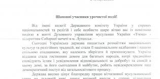 Грамоты врученные ВАОО "Альраид"