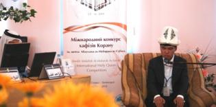 Открытие и первый день конкурса