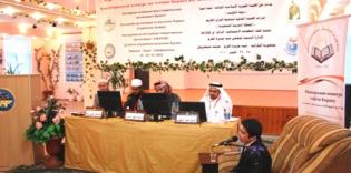 "Alraid" held First International Competition of Quran Readers