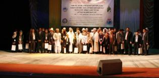 "Alraid" held First International Competition of Quran Readers
