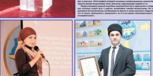 Газета AVDET:  Крымскотатарский "Брейн-ринг"