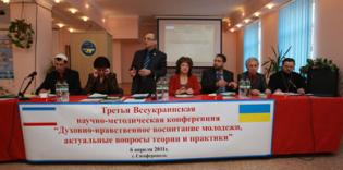 In Simferopol took place III Scientific Conference on Spiritually-Moral Education of Youth