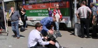 Appeal concerning violence attacks in the city of Dnepropenrovsk