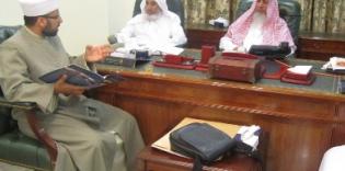 Successful meeting of “Alraid” and “Ummah” members with the Supreme Mufti of Saudi Arabia