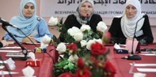 Muslim Woman and Social Transformations: Discussion in Simferopol