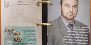 Chairman of Donbass Branch of AUASO "&#1040;lraid" Is Embodied on Desk Calendar Pages "Significant Donbass"