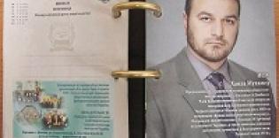 Chairman of Donbass Branch of AUASO "&#1040;lraid" Is Embodied on Desk Calendar Pages "Significant Donbass"