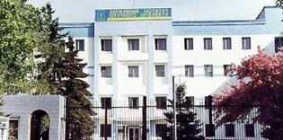 Islam and Islamic Studies in Ukraine — main Topic of International Scientific Conference in Donetsk
