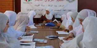 Islamic Camp for Orphan Girls at Black Sea