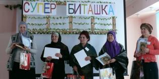 Super-Grannies of Crimea