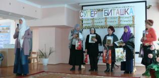Super-Grannies of Crimea