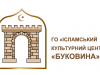 New Islamic Centre Opens in Chernivtsi on 15 August!
