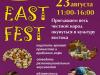 Парфюмерия, кофе и хна: ароматы Востока на фестивале в Киеве