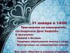 Платки по-украински, по-татарски и по-арабски: приходите на День хиджаба в ИКЦ!