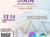 Поспешите, места ограничены: двухдневный тренинг по SMM в ИКЦ Киева