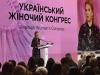 Мусульманські активістки долучилися до Українського жіночого конгресу