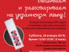 Научитесь украинской вышивке в столичном ИКЦ — количество мест ограниченно!