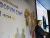 Мусульманки взяли участь у Всеукраїнському форумі сім’ї