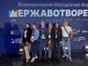 Мусульманська молодь на молодіжному форумі «Державотворець-2025»