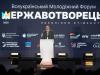 Мусульманська молодь на молодіжному форумі «Державотворець-2025»