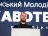 Мусульманська молодь на молодіжному форумі «Державотворець-2025»