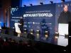 Мусульманська молодь на молодіжному форумі «Державотворець-2025»