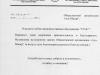 «Нужно разрушить барьер в общении слепых и зрячих»