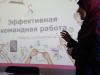 Впереди много командной работы? Стоит укрепить команду на тренинге!