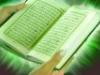 لماذا لا نتعامل مع القرآن كما نتعامل مع الهاتف النقال؟