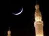موقع يبين مكان وزمان رؤية الهلال
