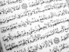 سيدة آيات القرآن .. هل تعرفها؟