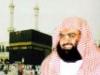 قالت له أمه: اذهب جعلك الله إمام الحرمين